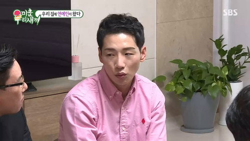 Episode 243 with Seo In-guk still