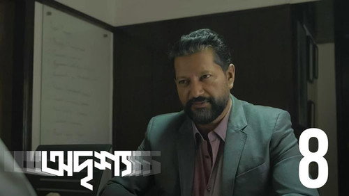 Odrisshyo Season 1 Episode 8 - Sob Odrisshyo Odrisshyo Noy