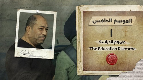 My Heart Relieved Season 5 Episode 1 - The Education Dilemma