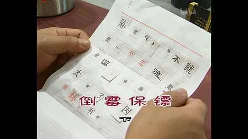 Episode 742 still