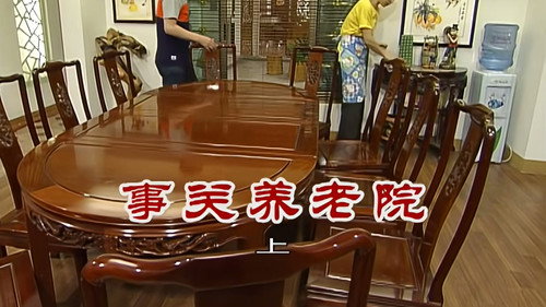 Episode 2624 still