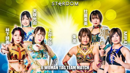 Stardom on Stardom World Season 13 Episode 23 - Stardom in Takamatsu 2023