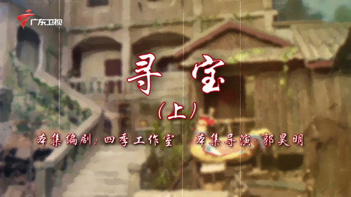 Episode 111 still