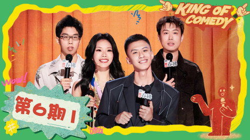 The King of Stand-up Comedy Season 2 Episode 21 - Episode 6 (Part 1)