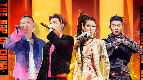 The Rap of China Season 5 Episode 23 - Episode 23