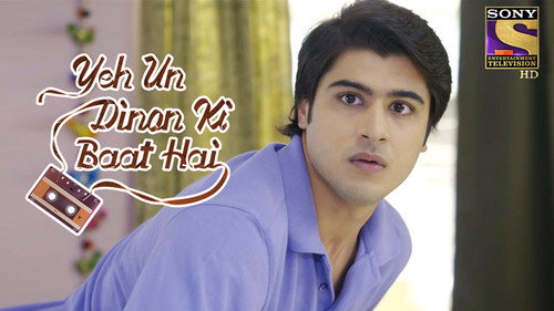 Arjun's Secret still