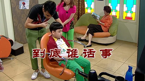 Episode 2675 still
