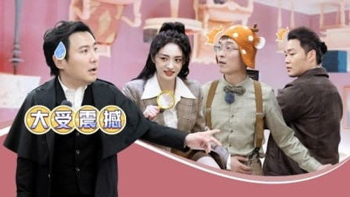 Mahua's Fun Age Season 1 Episode 8 - Episode 8