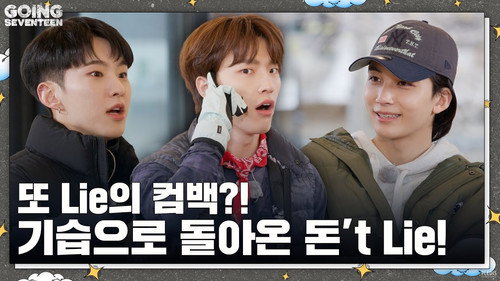 GOING SEVENTEEN Season 7 Episode 2 - Surprise Don't Lie #1