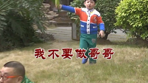 Episode 2488 still