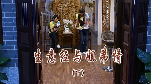 Episode 2235 still