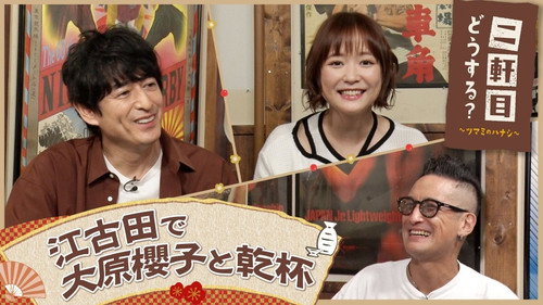 Episode 30 still