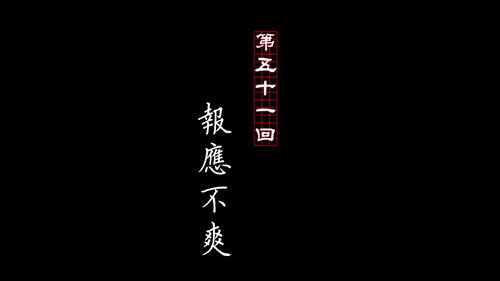 Episode 51 still