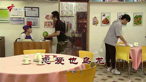 Episode 3904 still