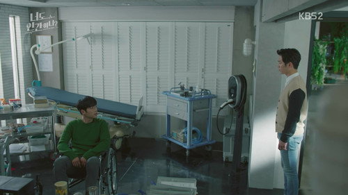 Are You Human? Season 1 Episode 26 - Want