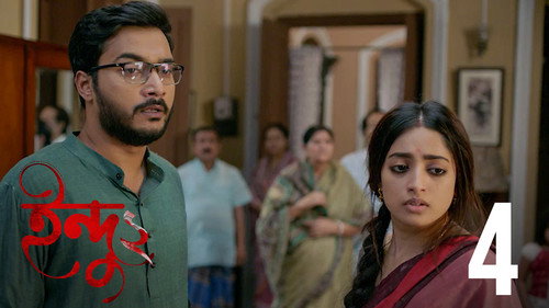 Indu Season 2 Episode 4 - Post-mortem