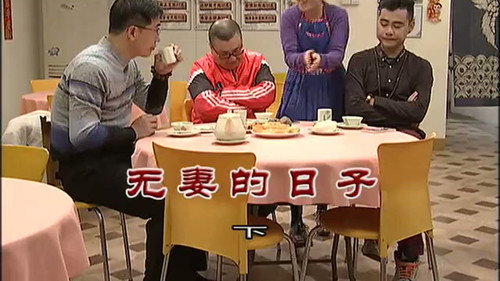 Episode 3152 still