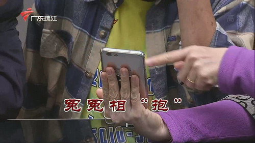 Episode 3553 still