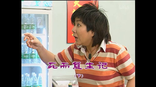 Episode 892 still