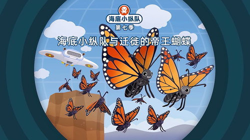 Octonauts Season 7 Episode 10 - Episode 10