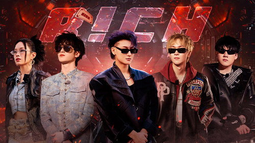 The Rap of China Season 8 Episode 1 - Episode 1
