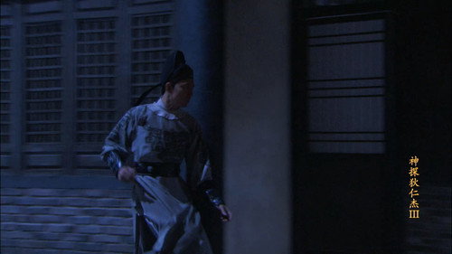 Amazing Detective Di Renjie Season 3 Episode 22 - Episode 22