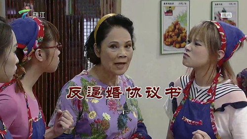 Episode 3624 still
