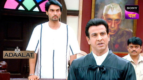 Qatil Qaidi: Part 2 still