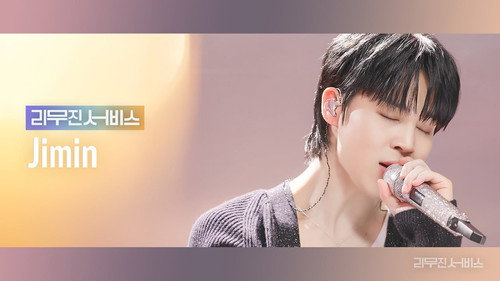 April Fools' Day Special with BTS' Jimin still