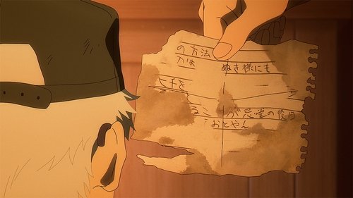 undefined Season 1 Episode 8 - Contact