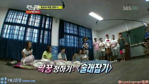 Running Man High School Girls Special (2) still