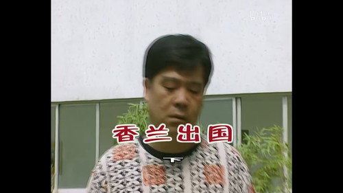 Episode 668 still