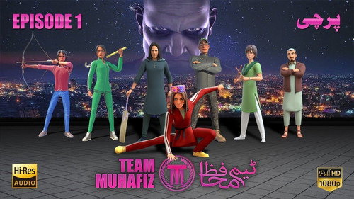 Team Muhafiz Season 1 Episode 1 - Parchi (پرچی)
