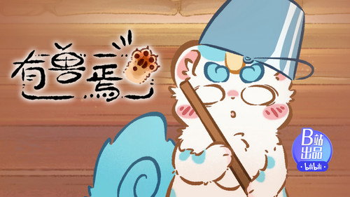 Fabulous Beasts Season 3 Episode 4 - Episode 4