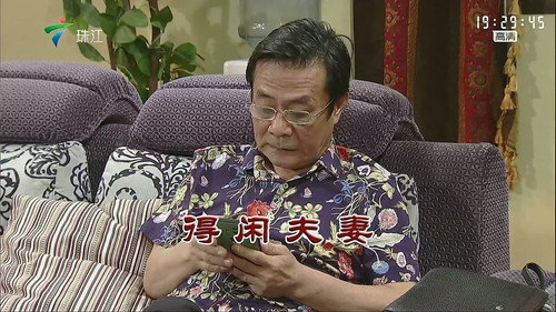 Episode 3674 still