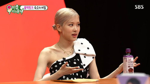 Episode 233 with Rosé (Blackpink) still