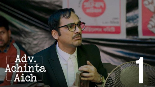 Adv. Achinta Aich Season 1 Episode 1 - Pablo Hotyakando