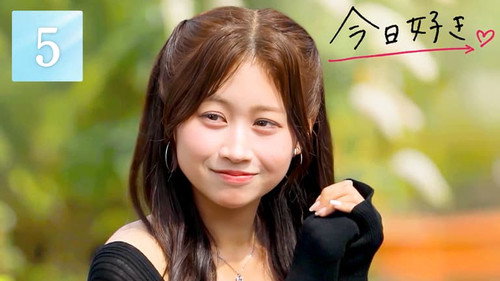 I Fell in Love Today Season 87 Episode 5 - Episode 5