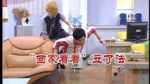 Episode 2460 still