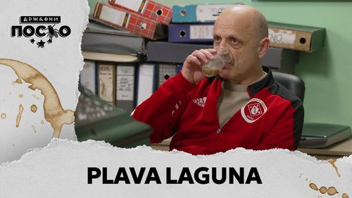 2296 Plava laguna still
