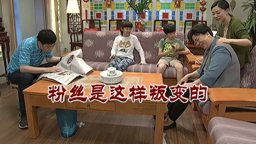 Episode 2756 still