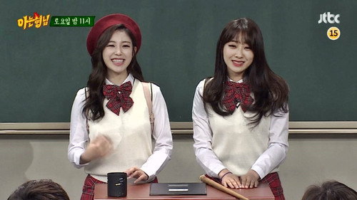 Men on a Mission Season 1 Episode 22 - Jun Hyo-seong (Secret), Kyungri (Nine Muses)