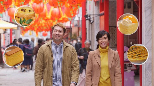 Cook Around Japan: Nagasaki - A Culinary Tour through Town still