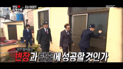 I.C. Most Wanted: Part 2 still