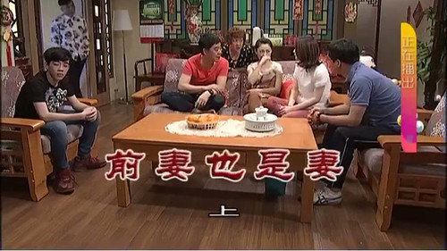 Episode 3213 still