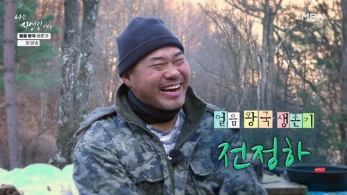 Episode 695 still