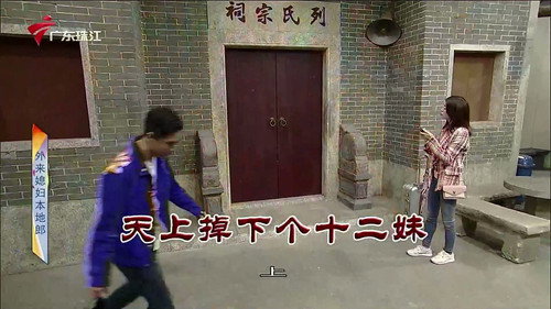 Episode 3781 still