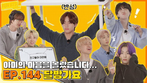 Run BTS! Season 6 Episode 23 - BTS Gayo