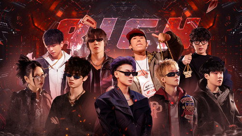 The Rap of China Season 8 Episode 2 - Episode 2