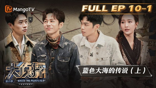 EP10-1 still